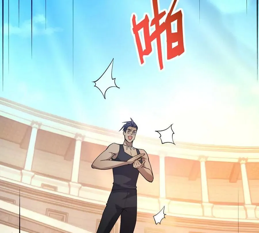 第27话 激战！林渊vs袁烈安6