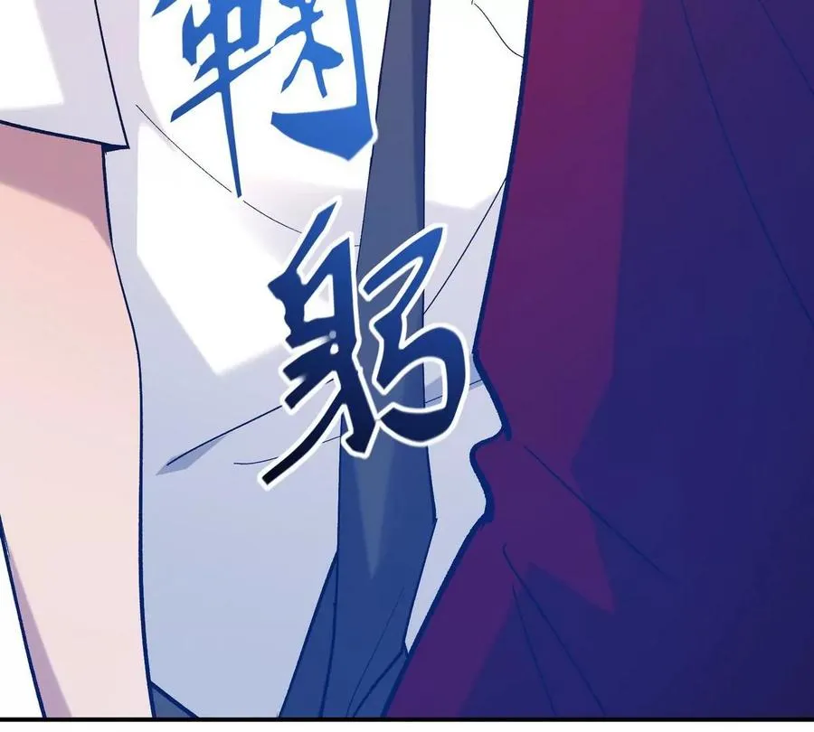 第8话 质疑！林渊成绩难服众！115