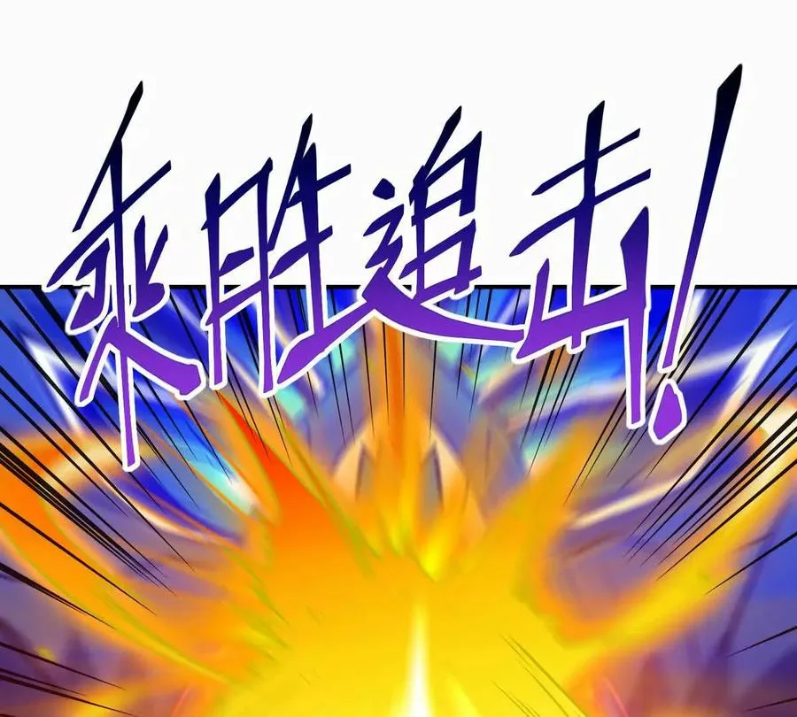 第27话 激战！林渊vs袁烈安89