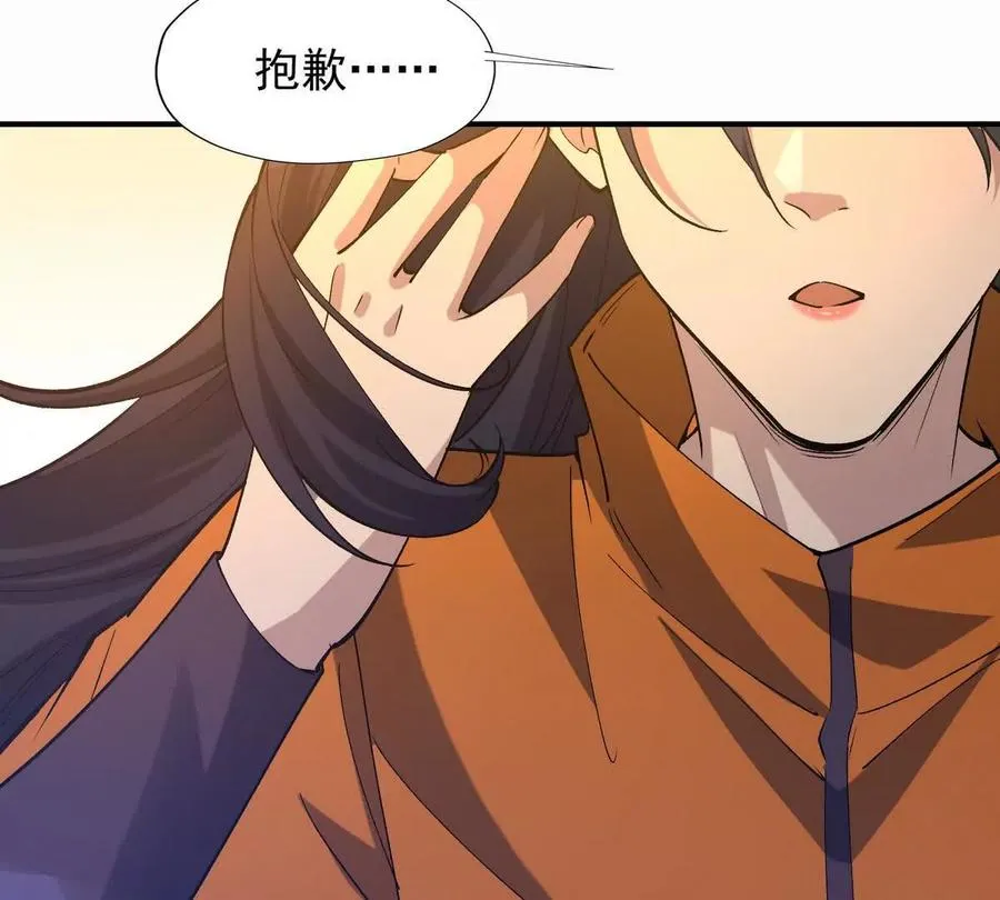 第49话 开幕！第一届大赛！41