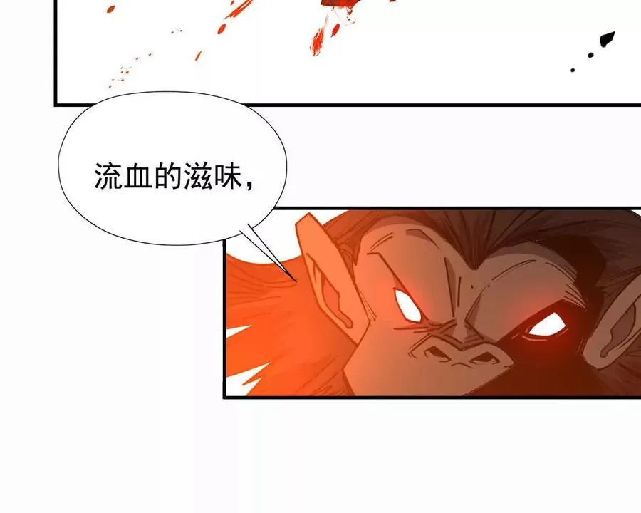 第27话 激战！林渊vs袁烈安186