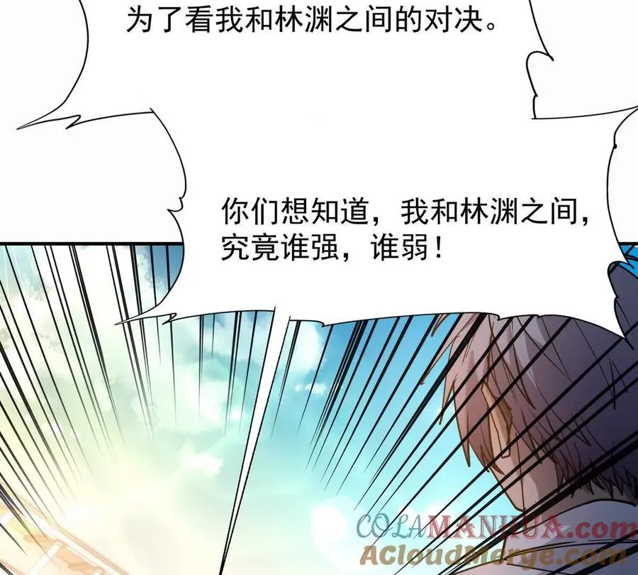 第26话 连胜！大战一触即发！152
