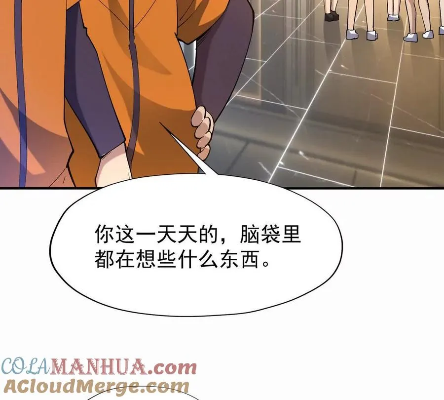 第49话 开幕！第一届大赛！40