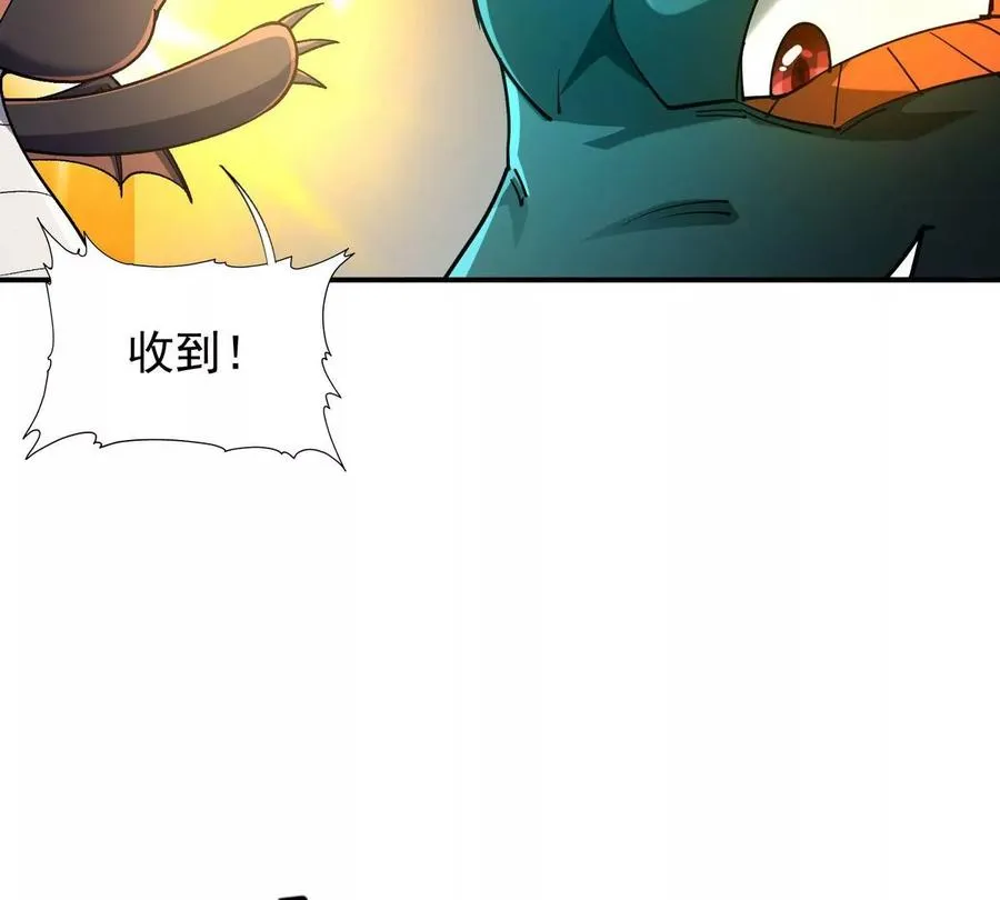 第2话 吞噬！飞速成长的兽魂！151