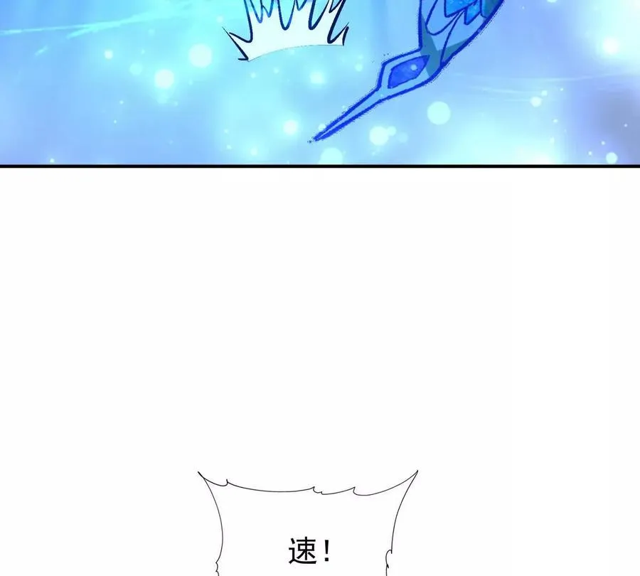 第21话 反差！宋岚的兽魂！134