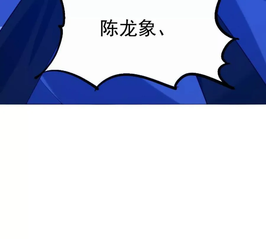 第44话 狂吸！林渊牌黑洞！146