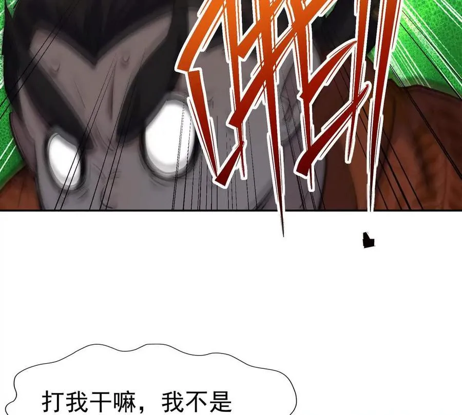 第41话 情报！高手云集！57
