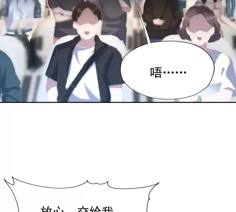 第35话 悟道！林渊的瓶颈！10