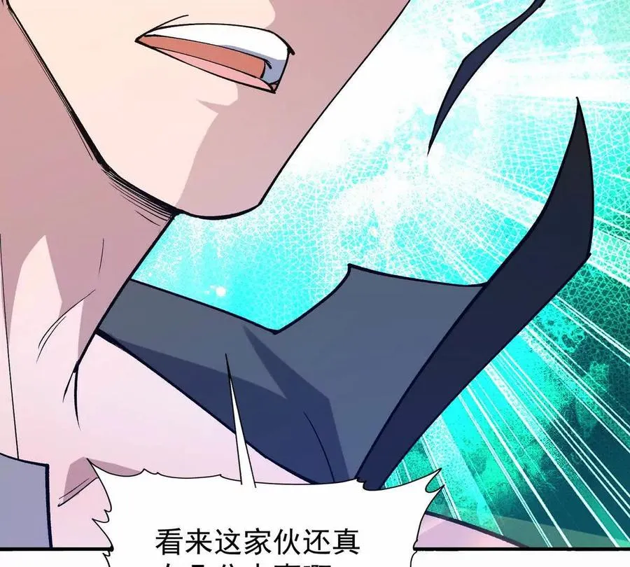 第46话 打赌！乌玄蛊必输！123