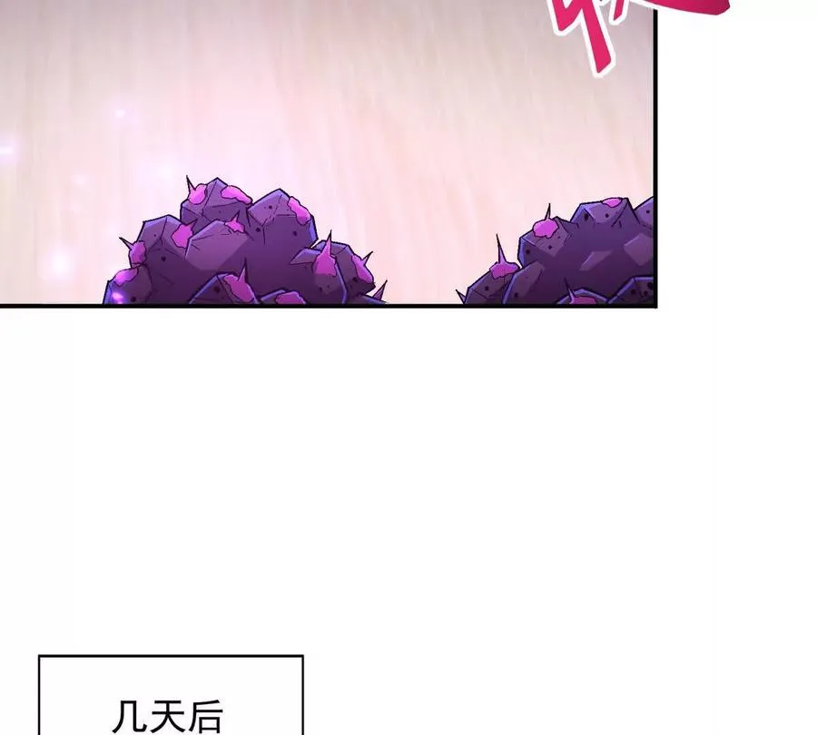 第17话 开榜！林渊的排名是？53