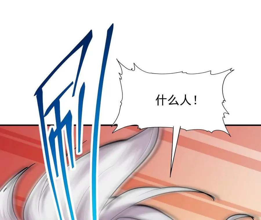 第64话 强敌！奇异的兽魂！5