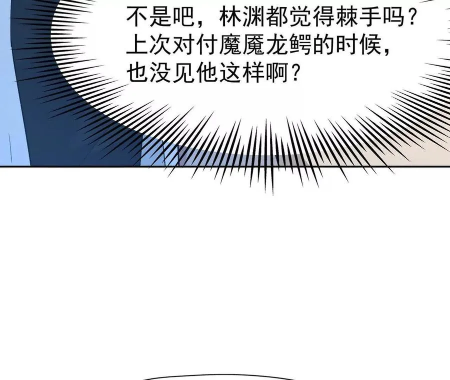 第65话 暴虐！燕京的怪胎！13