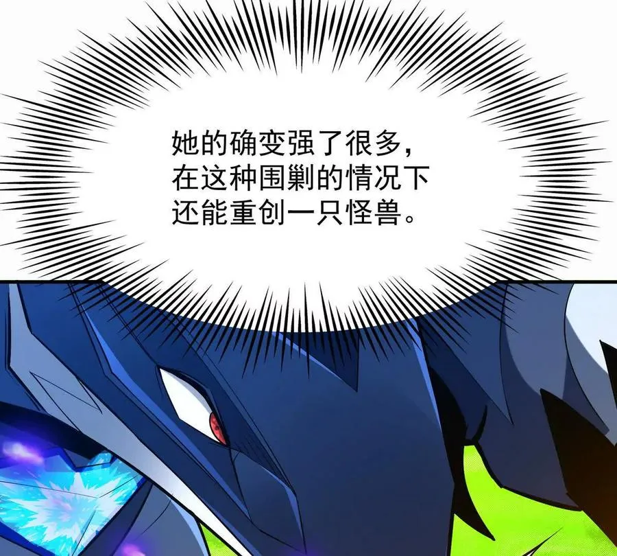 第52话 偷袭！林渊出手！22