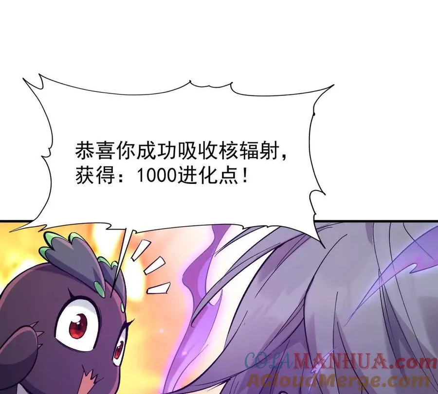 第12话 苦修！开学前的卷王！64