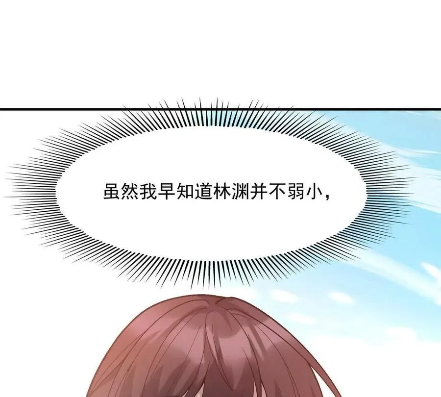第10话 碾压！毫无还手之力！54