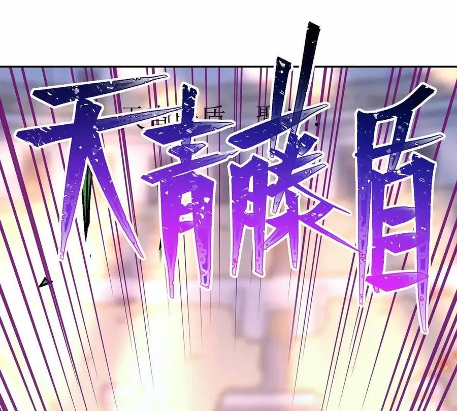 第32话 败北！乌玄蛊邀约！35