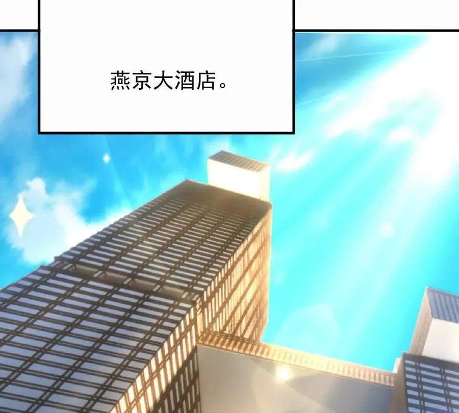 第44话 狂吸！林渊牌黑洞！117