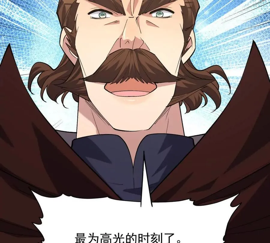 第49话 开幕！第一届大赛！73