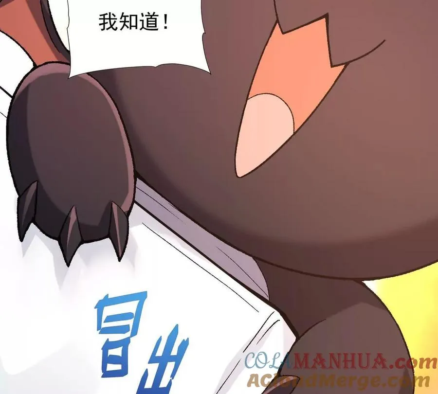 第18话 首战！榜三挑战榜一！12