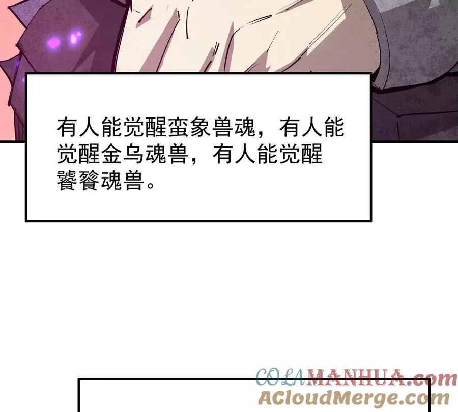 预告12