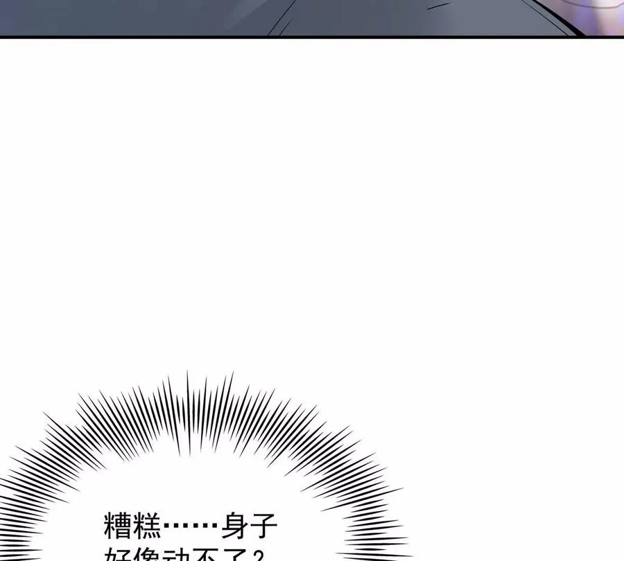 第1话 穿越！怪兽横行的世界！77