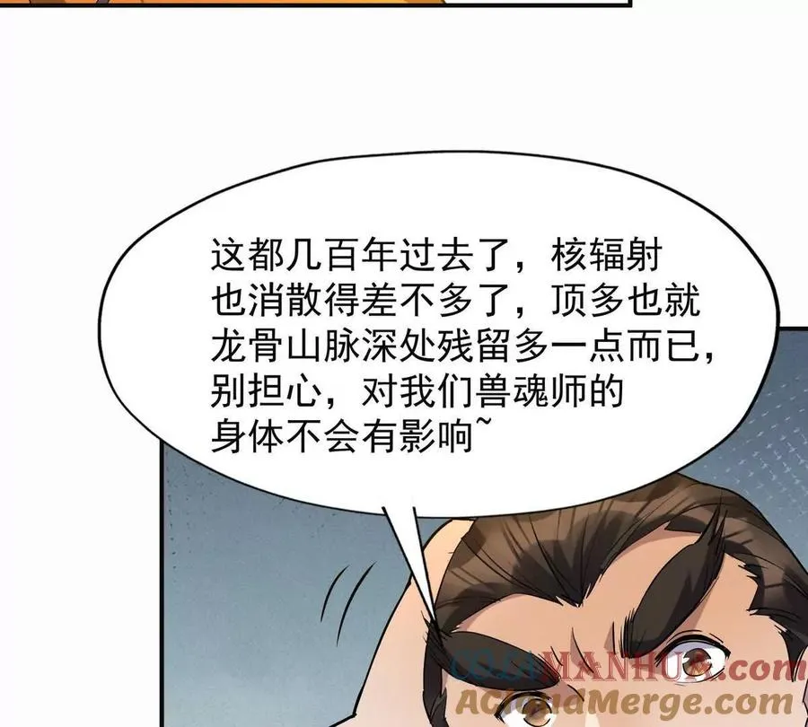 第50话 严苛！生存战开启！40
