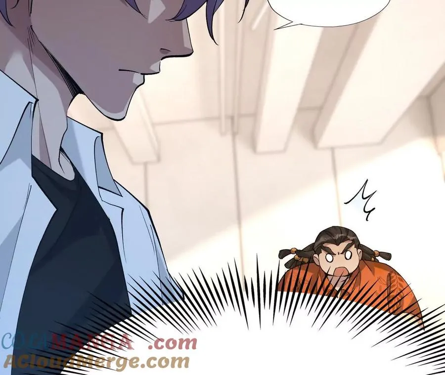 第65话 暴虐！燕京的怪胎！12