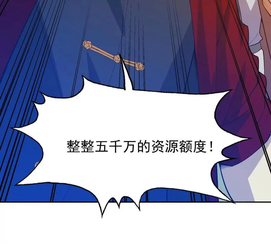 第38话 成立！魔都代表队！121