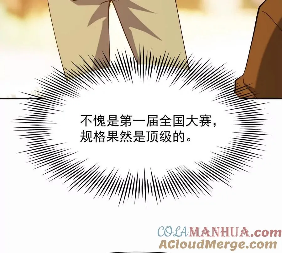 第50话 严苛！生存战开启！96