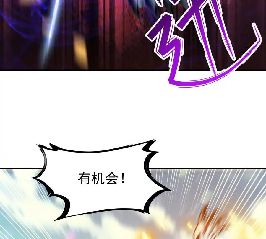第37话 出关！苏慕雪爆发！85