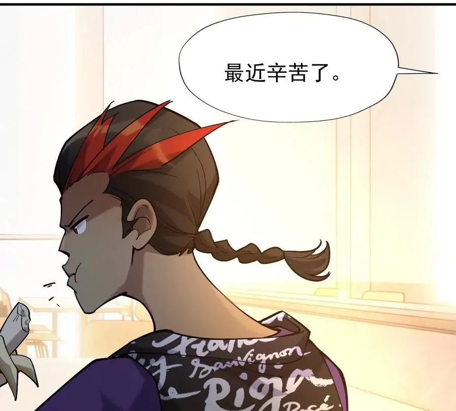 第23话 争榜！林渊开启挑战！129