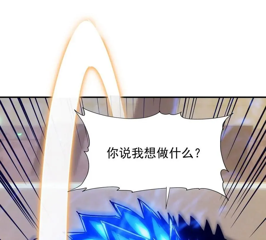 第10话 碾压！毫无还手之力！35