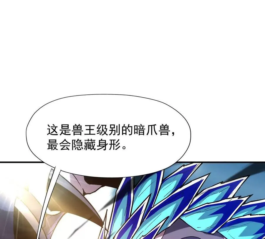 第15话 透露！升级的秘密！21