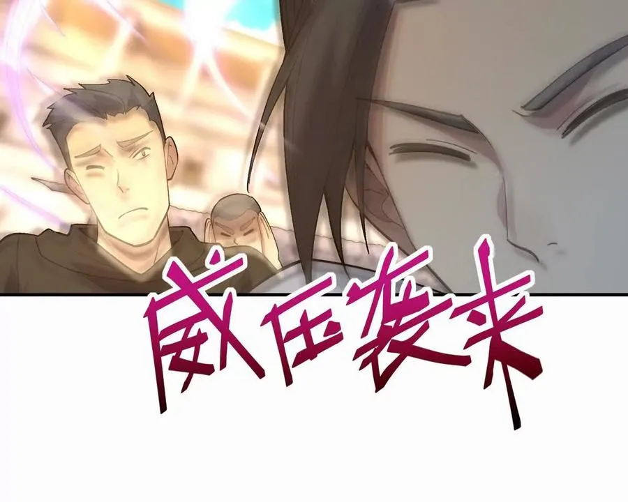 第28话 暴虐！林渊的复仇！130