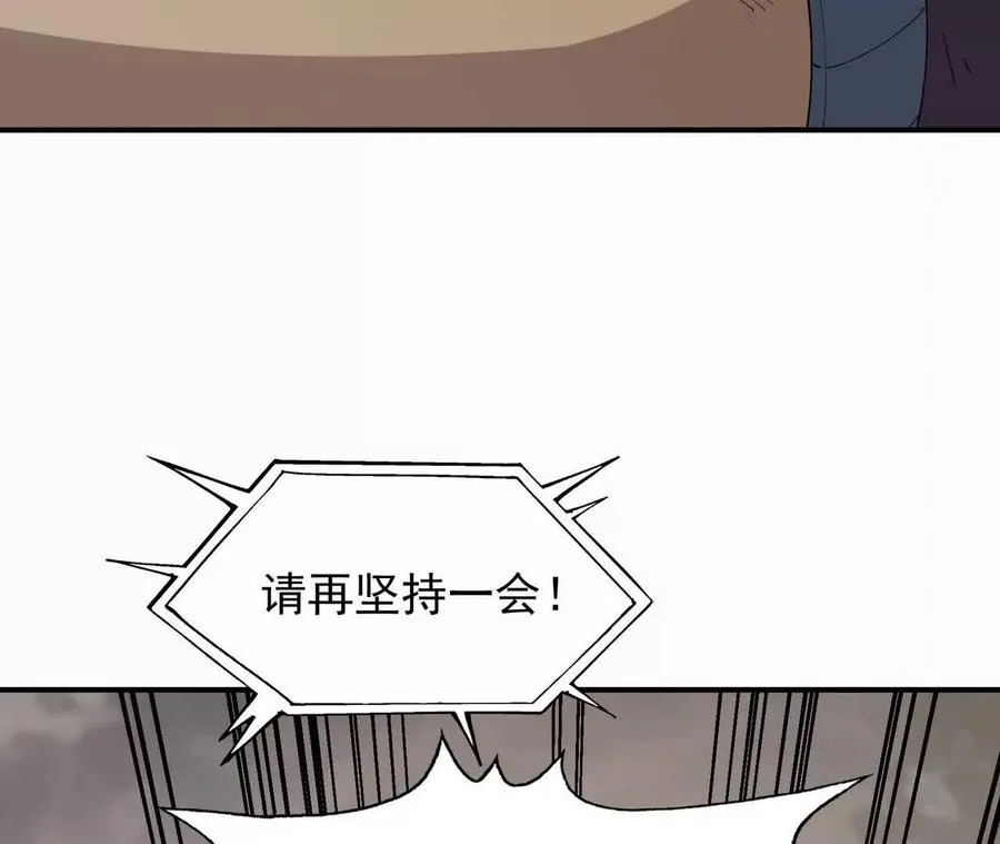 第62话 复苏！神教的阴谋！9