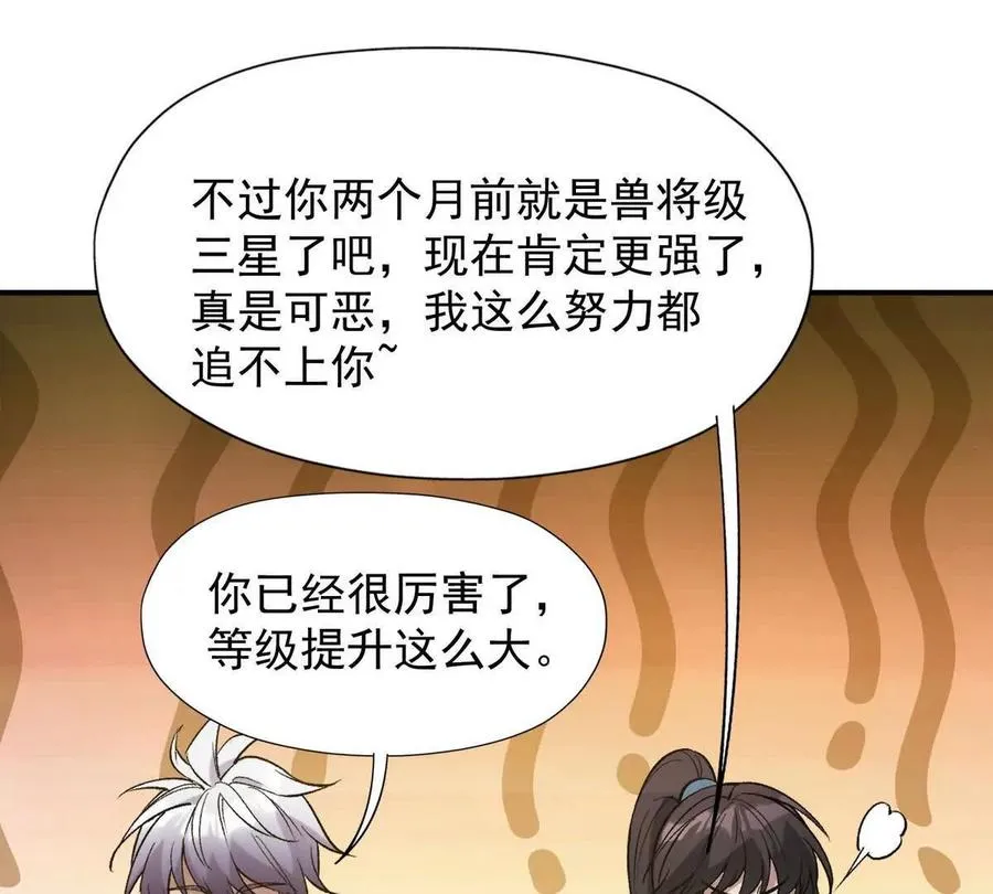 第13话 意外！半路兽潮来袭！94