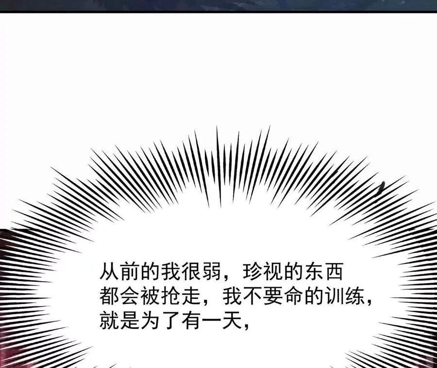 第59话 诞生！红莲形态！161