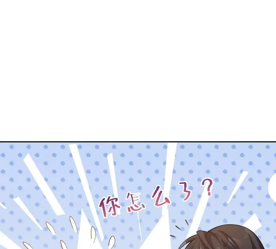 第38话 成立！魔都代表队！93