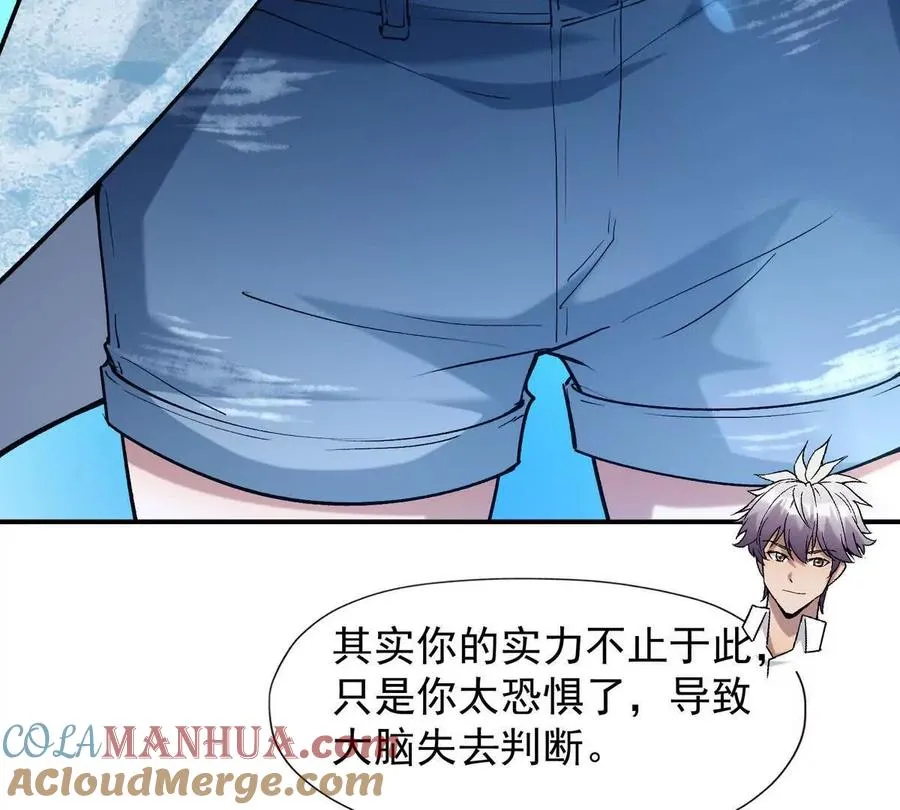 第15话 透露！升级的秘密！84
