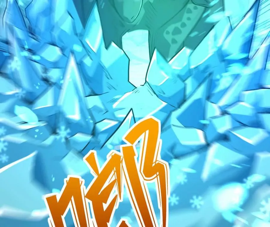 第55话 震撼！大战领主级！73