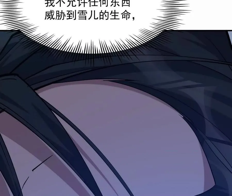 第57话 怒火！龙鳄的黑雾！157