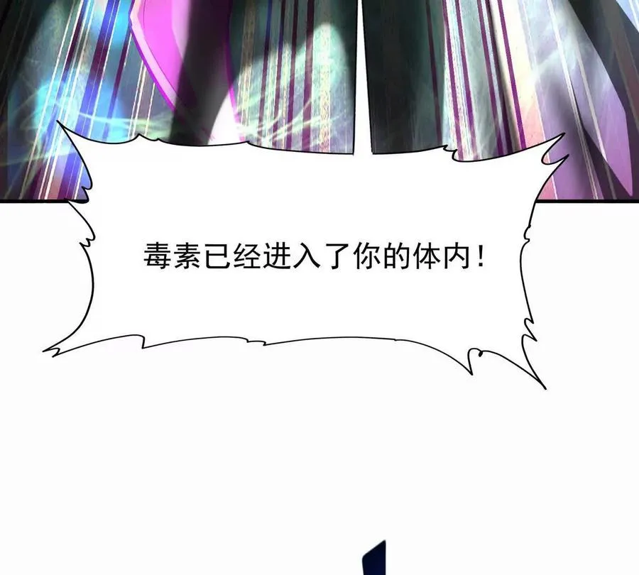 第46话 打赌！乌玄蛊必输！117