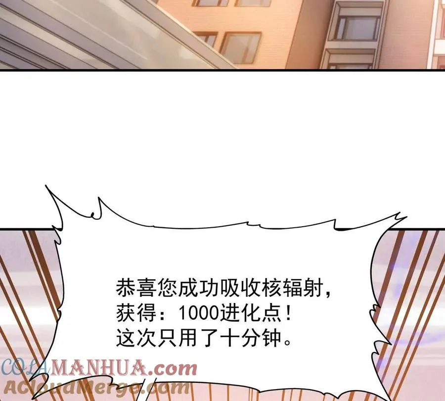 第17话 开榜！林渊的排名是？40