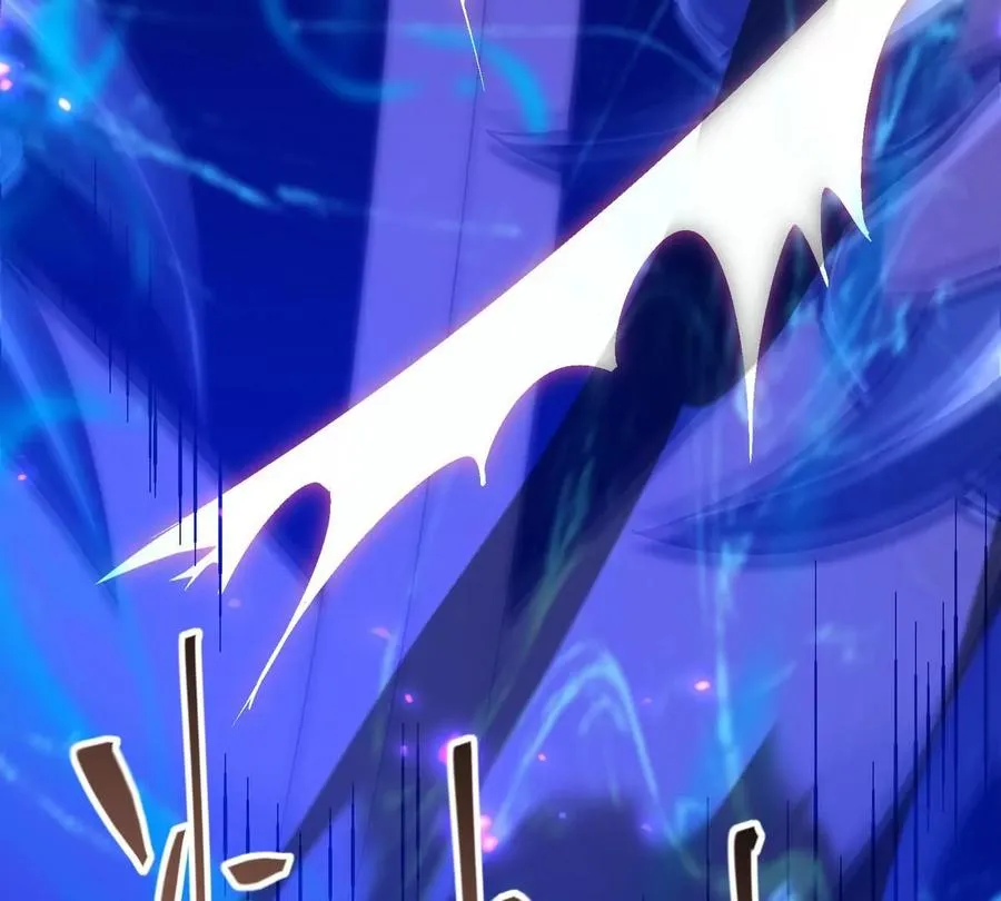 第5话 震惊！这是E级兽魂？81