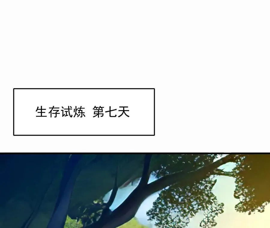 第56话 收养！神秘幼龙！95