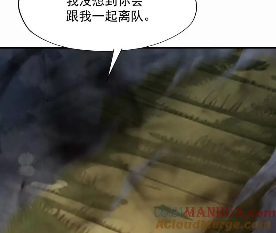 第57话 怒火！龙鳄的黑雾！120