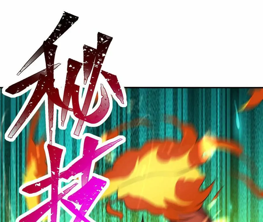 第67话 完蛋！是韩言童！43