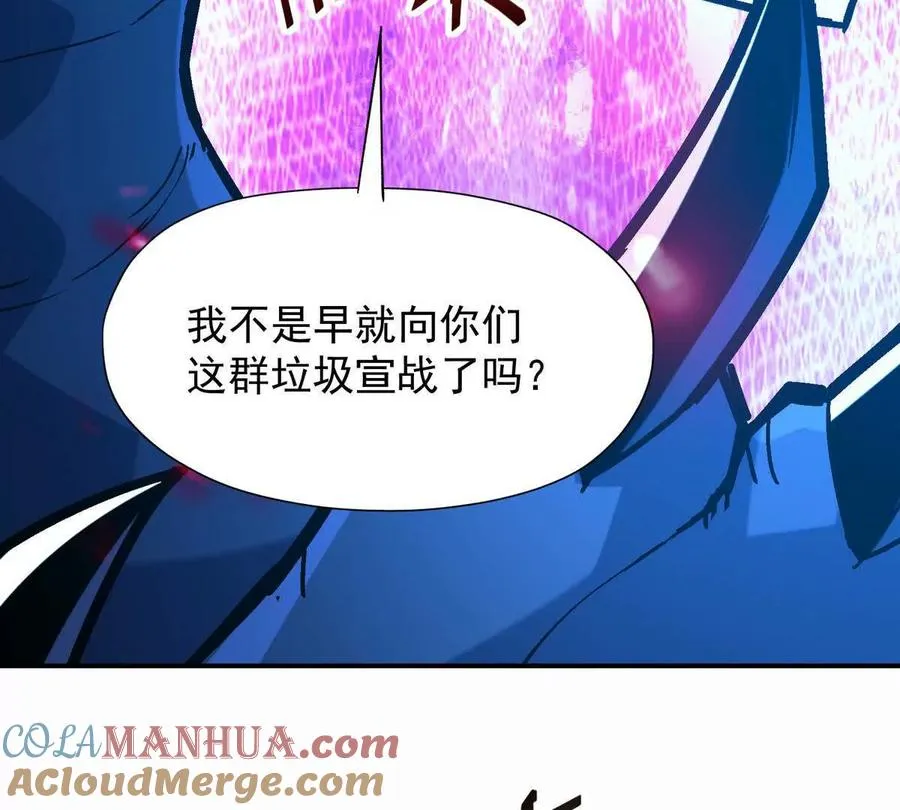 第28话 暴虐！林渊的复仇！120