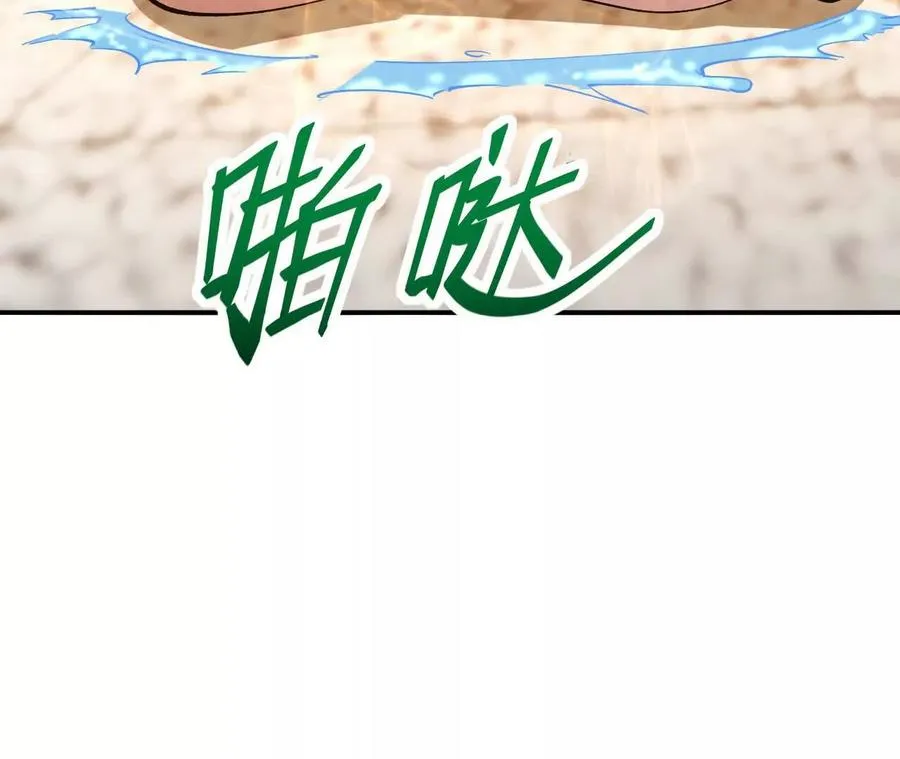 第63话 突破！杀戮领域！23