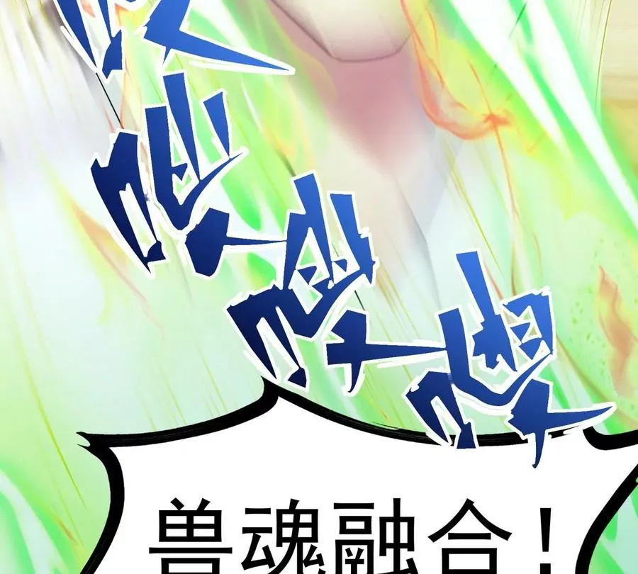 第9话 单挑！一对一的决斗！73